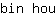 b***u