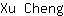 X***g