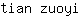 t***i