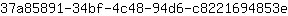 3***e