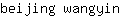 b***n
