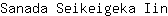 S***n