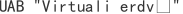 U***vė