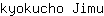 k***u