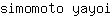 s***i