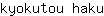 k***u