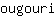 o***i