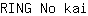 R***i