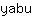 y***u
