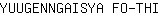 Y***I