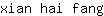 x***g