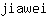j***i