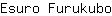 E***o