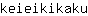 k***u