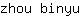 z***u