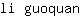 l***n