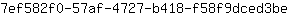 7***e