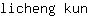 l***n