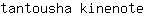 t***e