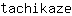 t***e