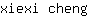 x***g