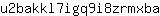 u***a