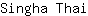 S***i