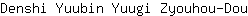 D***u