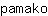 p***o
