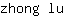 z***u
