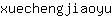 x***u