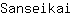 S***i