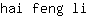 h***i