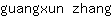 g***g