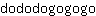 d***o