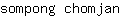 s***n