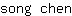 s***n