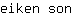 e***n