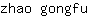 z***u