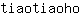 t***o