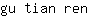 g***n