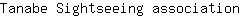 T***n