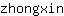 z***n