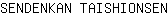 S***N