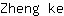 Z***e