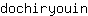 d***n
