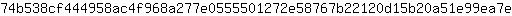 7***e