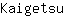 K***u