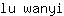 l***i