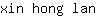 x***n